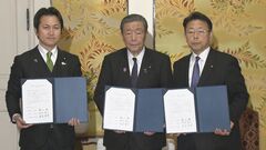 予算案あす衆議院通過へ　自公維幹事長会談　予算案と税制関連法案の年度内成立で合意| TBS CROSS DIG with Bloomberg