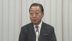 「裏金議員のほとんどが公認される仕組みで理解得られず」立憲野田代表　自民党の一部非公認方針を受け| TBS CROSS DIG with Bloomberg