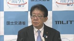 地下水採取 実態の把握と是正　『法規制も含め検討していきたい』国交省などの検討会提言とりまとめる| TBS CROSS DIG with Bloomberg