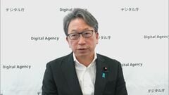 平デジタル大臣、総裁選の前倒し賛成の“氏名公表”に「国会議員ですから違和感はない」| TBS CROSS DIG with Bloomberg