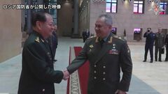 「軍事的関係は着実に発展」中国軍制服組トップが訪ロしショイグ国防相と会談　軍事協力強化を協議| TBS CROSS DIG with Bloomberg