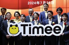 人手不足の「スキマ」捉えたタイミー株、上場後１年は派遣競合上回る| TBS CROSS DIG with Bloomberg
