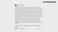 トランプ大統領「最後の警告だ」 ハマスに人質全員の即時解放を要求| TBS CROSS DIG with Bloomberg