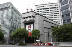 日本株は反落、円安一服や中東懸念でリスク回避売り－輸出や金融安い| TBS CROSS DIG with Bloomberg