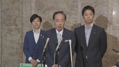 「政治資金規正法改正案」きょう委員会採決へ　維新は岸田総理に対する“問責決議案”の提出を検討| TBS CROSS DIG with Bloomberg