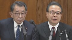 【独自】自民党の“裏金処分”方針判明　塩谷・世耕氏に離党勧告、下村・西村氏に党員資格停止1年| TBS CROSS DIG with Bloomberg