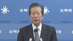 旧統一教会から選挙支援の盛山文科大臣めぐり山口代表「任命権者として責任ある対応が求められる」岸田総理は続投の考え示す| TBS CROSS DIG with Bloomberg