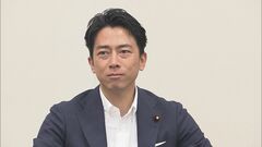 自民・小泉進次郎氏　総裁選出馬は「自分で考え自分で決める」「政治不信の払拭につなげていけるように関わっていきたい」| TBS CROSS DIG with Bloomberg