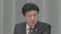 再審制度見直しの刑事訴訟法改正案の10日提出見送りで木原官房長官　今国会提出を目指し“精力的に準備を進めていくと承知”| TBS CROSS DIG with Bloomberg