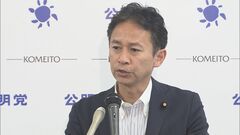 コメ対策めぐり公明党が緊急提言まとめる　小泉農水大臣に手渡し| TBS CROSS DIG with Bloomberg