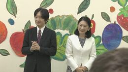 秋篠宮ご夫妻　パラグアイで“ゆかりの深い学校”を訪問　歌に合わせ手話交え子どもたちと交流|TBS NEWS DIG
