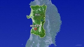 クマに48歳男性襲われ顔面や腕を負傷 田んぼの見回り中に襲われる 今年初 秋田県内でのクマによる人身被害|TBS NEWS DIG
