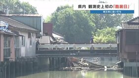 まさに"これまでに経験したことのない"暑さ　熊本県内で観測史上初の「酷暑日」40.3℃を記録　断水が続く被災地に追い打ちをかける危険な暑さ|TBS NEWS DIG