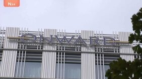 【速報】「店舗に戻ったが何かやることはあるか」 「イオンモール熊本」爆発で従業員3人死亡　オンワードホールディングスが経緯公表|TBS NEWS DIG