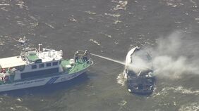 「船が燃えた」羽田空港沖でプレジャーボート炎上&nbsp;10人救助&nbsp;けが人不明&nbsp;|TBS NEWS DIG