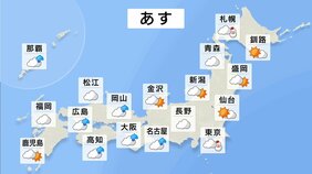 【あす（2日）の雪は？】関東・東海は午前中心に雪や雨　東京都心でも“雪混じり”の可能性 気温上がらず「真冬の寒さ」に【1時間ごとの雪・雨のシミュレーション】|TBS NEWS DIG