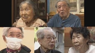 特攻基地建設知らずに手伝った大吉通子さん「一生懸命ハンカチを振ったって」 特攻志願の神馬文男さん「名誉の戦死なんてあるわけない」 戦後80年 体験者の貴重な言葉|TBS NEWS DIG
