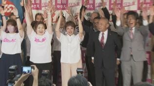 「大逆転の夏を実現させていただいた」庭田幸恵さんが初当選…富山選挙区で国民民主が議席【開票終了】参議院選挙　|　富山のニュース｜天気・防災｜チューリップテレビ