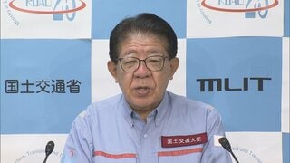 熊本地震 日本製紙の煙突倒壊受け　「法規制も含めて必要に応じて再発防止策を検討していきたい」金子国土交通大臣| TBS CROSS DIG with Bloomberg