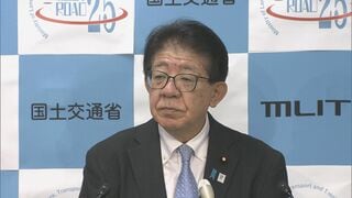 地下水採取 実態の把握と是正　『法規制も含め検討していきたい』国交省などの検討会提言とりまとめる| TBS CROSS DIG with Bloomberg