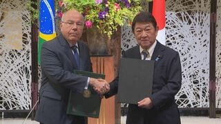 日本とブラジルが初の外相戦略対話　茂木大臣「重要鉱物のサプライチェーン多角化で大きなポテンシャル」| TBS CROSS DIG with Bloomberg
