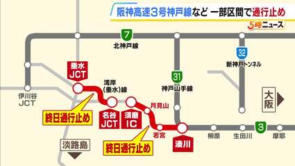 阪神高速リニューアル工事】最長4.1kmの渋滞が発生 神戸市内の3号神戸