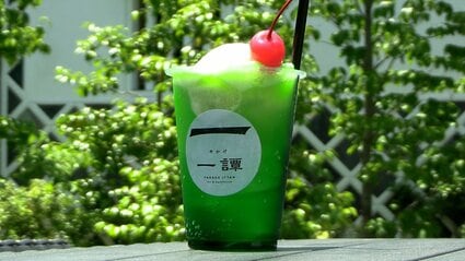 クリームソーダ様商談中 宿場町・矢掛町の34店舗でオリジナルのクリームソーダを楽しんで