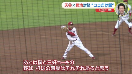 カープ0番　おそらく高コーチ カープ0番 おそらく高コーチ 現役ドラフトで広島移籍の鈴木 “セ界”仕様