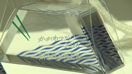 かがわマラソン2026」完走メダルなどを発表 日本陸連登録選手の総合