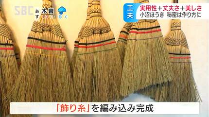 長野県歌『信濃の国 』 工芸品 レトロ 長野の伝統工芸品】匠の技が光る逸品を紹介 体験やお土産情報もあり