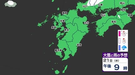 大寒寒波】九州も「雪」の予報「雪はいつ どこで」【雪