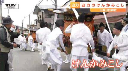 400キロの神輿が爆走！「おらぁぁぁっ！！」山寺に鎌倉時代から伝わる