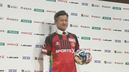 キングカズが先発出場 59歳52日でJリーグ最年長出場記録