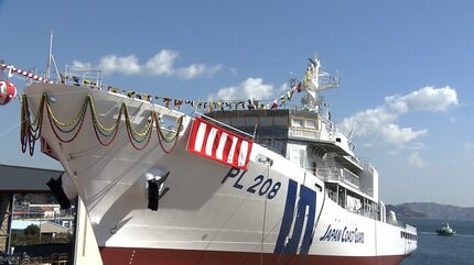 海上保安庁の新たな大型巡視船「するが」の命名・進水式「3500トン、総