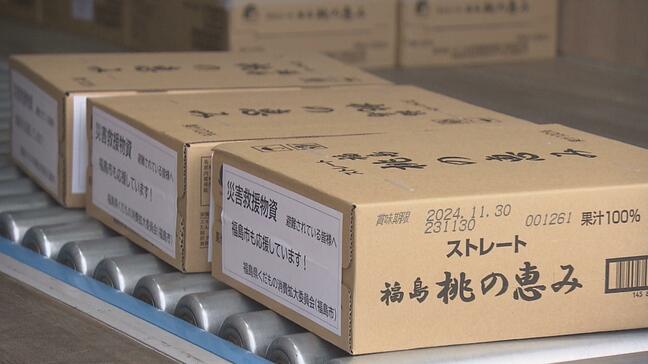 恩返しの気持ち込め…石川・輪島市へ物資発送 東日本大震災時に支援受ける 福島【能登半島地震】|TBS NEWS DIG