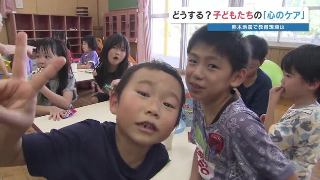 奪われた夏休み、学校が再開した後の不安…　子どもの「心の傷」にどう寄り添えるか　2026年熊本地震|TBS NEWS DIG
