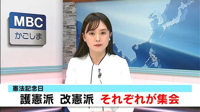 5月3日 憲法記念日　護憲派・改憲派が集会「簡単に変えてはいけない」「実用性のあるものに」|TBS NEWS DIG