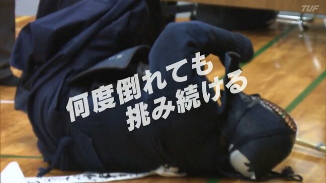 剣道界の“大谷ショウヘイ”は警察官　「お情け無用」の2時間半、35人と戦い続ける　福島|TBS NEWS DIG