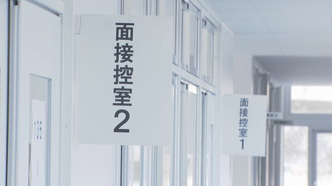 人物重視の特色選抜　4月に開校の山口県立大学付属周防大島高校　初の入試|TBS NEWS DIG