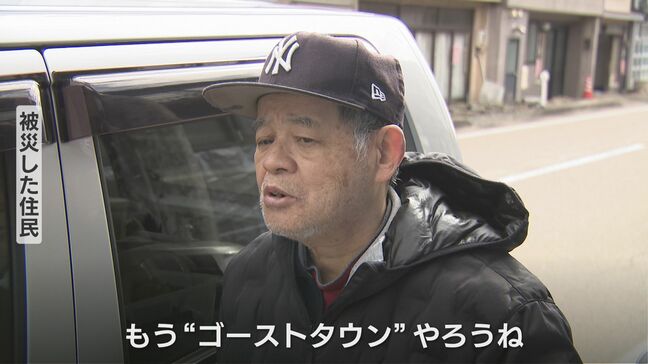 「両隣の家を壊されて1軒ぽつんと残ったら、絶対傾く」地震で被災した“長屋”づくりのような住宅地 エリアまとめての解体を自治体に要望 富山・氷見市|TBS NEWS DIG