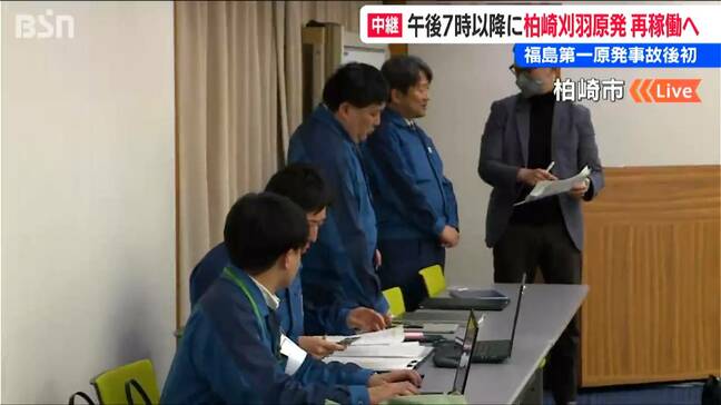 6号機14年ぶりの再稼働『直前の様子』再稼働から2時間ほどで“臨界”に【柏崎刈羽原発】|TBS NEWS DIG