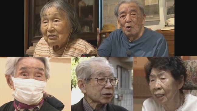 特攻基地建設知らずに手伝った大吉通子さん「一生懸命ハンカチを振ったって」 特攻志願の神馬文男さん「名誉の戦死なんてあるわけない」 戦後80年 体験者の貴重な言葉|TBS NEWS DIG