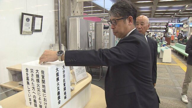 義援金3.2億円超、19日から一次配分受け付け開始　全壊世帯に100万円　初日に7割超が申請　大分市佐賀関大規模火災|TBS NEWS DIG