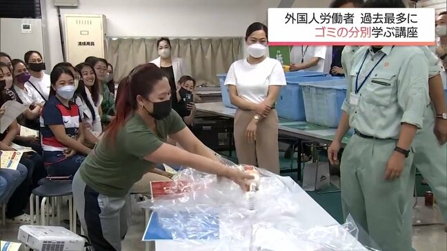 地域の生活ルールへの理解を　日向市で技能実習生など対象に「ごみの分別方法」を学ぶ出前講座|TBS NEWS DIG