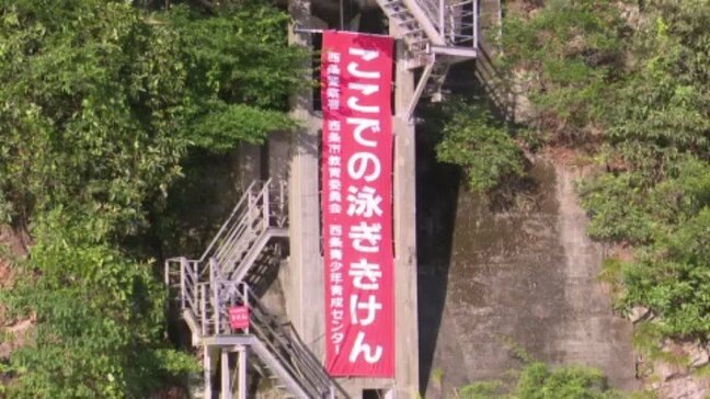 水難死亡事故相次ぎ、20代と30代の男性3人死亡  男性(25)が川に流され、助けようとした男性(31)も流され… 水深約5mの川の底で2人発見も死亡確認 愛媛県|TBS NEWS DIG