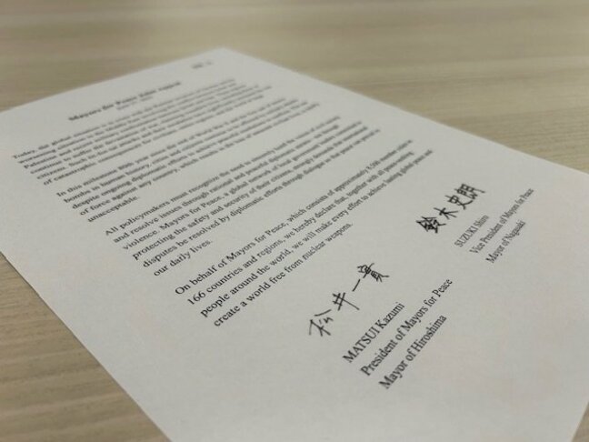 中東情勢悪化・ウクライナ侵攻　混迷を深める世界情勢を踏まえ　平和首長会議　長崎・広島市長共同アピール|TBS NEWS DIG