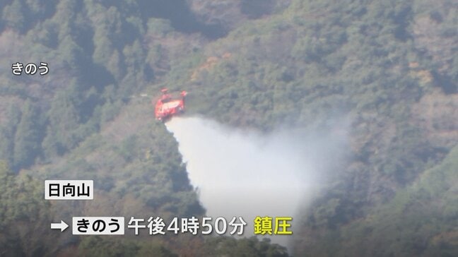 神奈川・日向山の山火事 ようやく鎮圧　丸3日以上にわたり1万3000平方メートル焼く|TBS NEWS DIG