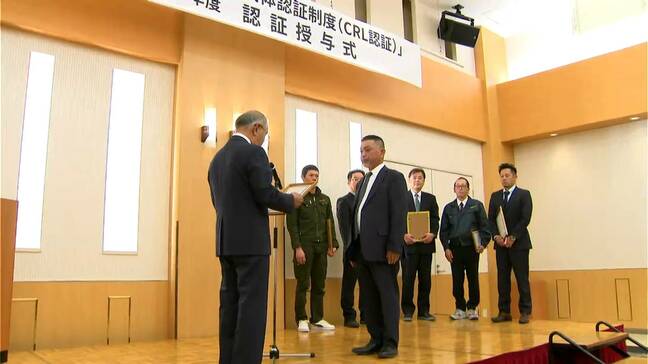 木材需要で伐採増加も植栽進まず…　鹿児島の林業守る独自のCRL認証　優良企業に授与式|TBS NEWS DIG