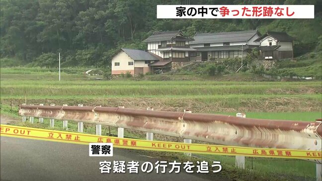高齢女性殺人事件　家の中を荒らされた様子は無し　容疑者は逃走中で小中学校は臨時休校　広島・庄原市東城町|TBS NEWS DIG