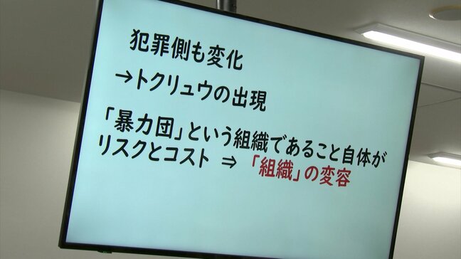 「トクリュウの闇バイトに手を染めないで」香川県警本部長が講演で大学生に呼びかけ【香川】|TBS NEWS DIG